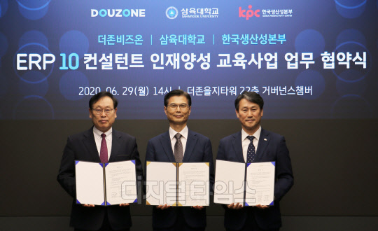 이강수(왼쪽부터) 더존비즈온 사장과 김일목 삼육대학교 총장, 최상록 한국생산성본부 상무가 양해각서를 작성하고 기념촬영을 하고 있다.   더존비즈온 제공